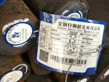 那曲40Mn2合金结构钢