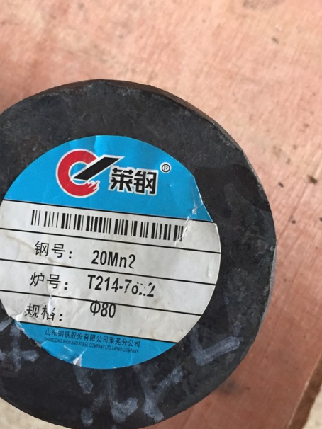那曲20Mn2合金结构钢