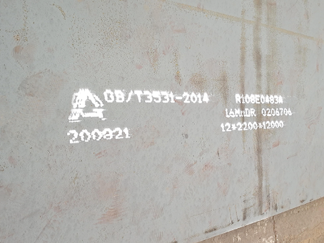 那曲容器板-16MnDR